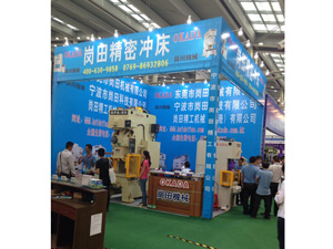 深圳展（zhǎn）覽會