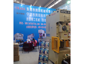 深圳展覽（lǎn）會