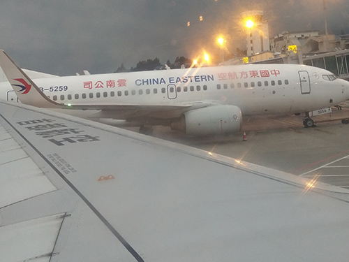 2017公司雲南旅（lǚ）遊