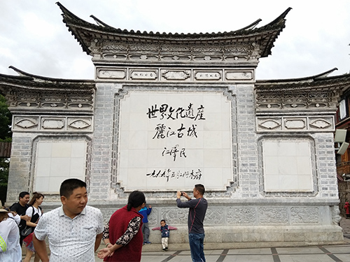 2017公司雲南旅遊