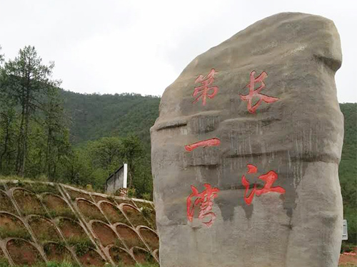 2017公司雲南旅遊