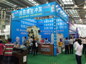 深圳展（zhǎn）覽會