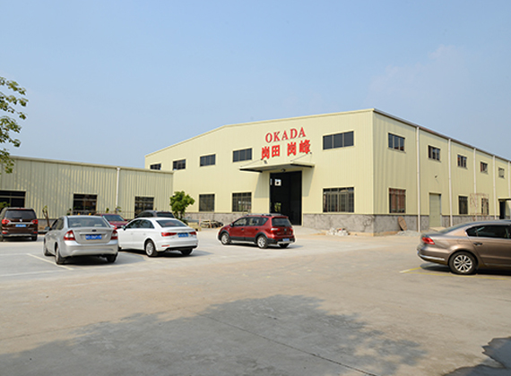 東莞市崗田機械（xiè）有限公司